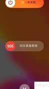 苹果12mini关机方法