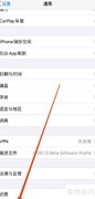 苹果12mini关机方法
