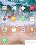 OPPO A9关机方法