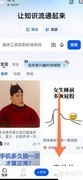 天工AI寻数据库专家