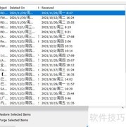 Outlook恢复已删邮件方法
