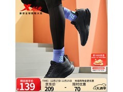 特步男士休闲跑鞋京东大促，低至59元