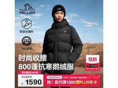 伯希和女羽绒服1319元抢