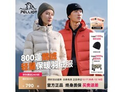 伯希和800蓬鹅绒短款羽绒服低至640元