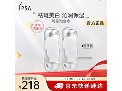 茵芙莎流金水200ml活动价低至197元