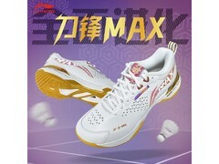 李宁刀锋MAX白羽毛球鞋京东热卖低至734元