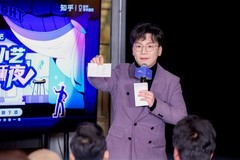 华为小艺亮相知乎学术酒吧，探索AI“第二大脑”形态