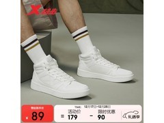 特步男鞋MAXX-Lite保暖高帮板鞋