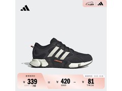 adidas暖「芯」跑鞋活动价314元速抢