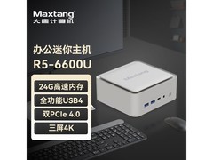 大唐NUC迷你主机R5-6600U到手1379