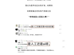 腾讯元宝全面接入旗下平台，AI生成内容明确标识