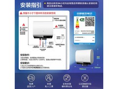 海尔60L超薄双胆电热水器BK7W低价购