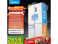 美的 515L 风冷冰箱，到手仅 2774.8 元
