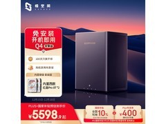 极空间Q4双擎版16T NAS限时特惠