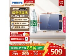 飞利浦小厨宝促销，到手价 580.93 元