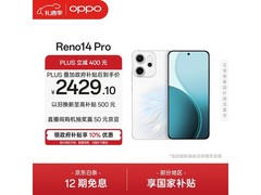 OPPO Reno14 Pro人鱼姬5G新机