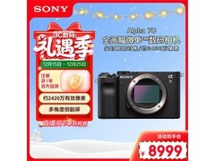 索尼Alpha7C全画幅微单热卖