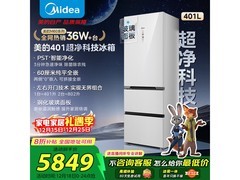 美的401L风冷三门冰箱京东优惠低至3958元