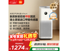 米家空气净化器4ProH钜惠