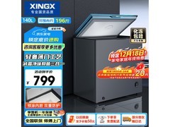 星星140升冰柜到手739元