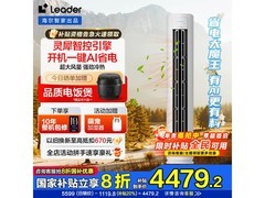 统帅3匹空调热卖，到手低至4040元