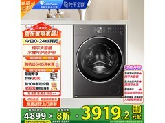 小天鹅小乌梅3.0洗衣机热卖，立享多重优惠