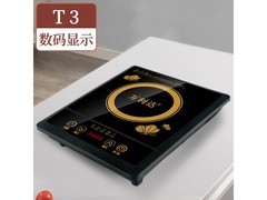 万利达家用新款电磁炉，到手仅59.9元
