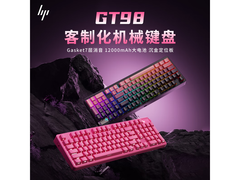 惠普GT98Ultra机械键盘343元