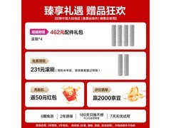 海尔H10 AI双刷洗地机3881元