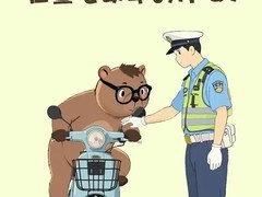 2025年起骑电动车须随车携带四大证件，缺一不可