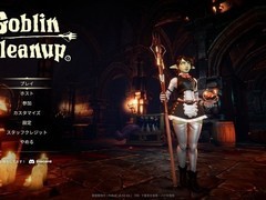 哥布林女仆大扫除更新上线：新场景、节日装饰与无障碍优化