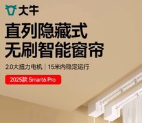 电动窗帘品牌选购攻略：从高端到入门全指南