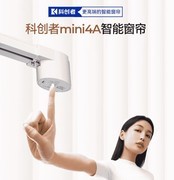 电动窗帘品牌选购攻略：从高端到入门全指南