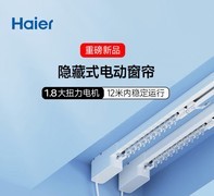 电动窗帘品牌选购攻略：从高端到入门全指南