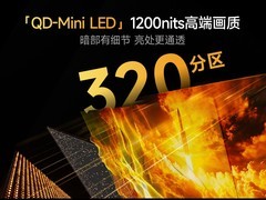 海信Vidda X Mini电视2839元起