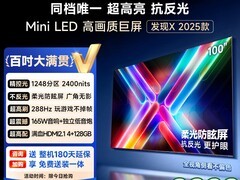 Vidda发现X 2025款Mini LED电视钜惠