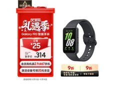 京东三星 Galaxy Fit3 手环直降 31.78 元