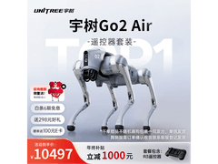 Unitree Go2机器狗直降千元！速抢