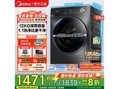 美的滚筒洗衣机京东特惠，到手仅1431元