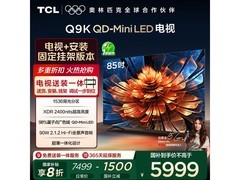 TCL 85Q9K 85英寸电视钜惠