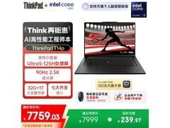 ThinkPad T14p AI笔记本京东直降799元