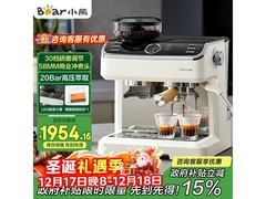 小熊KFJ - E28A5意式咖啡机京东低价购