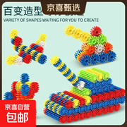 14粒齿轮积木入门版早教玩具，原价4.01元券后仅0.01元