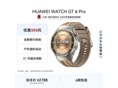 华为WATCH GT 6 Pro蓝牙版限时特惠