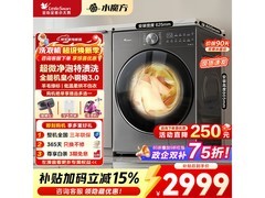 小天鹅小乌梅3.0洗烘一体机
