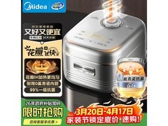 美的4L青瓷电饭煲京东特惠低至374元