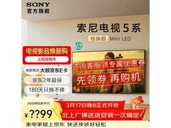 索尼K-55XR50电视直降2767元