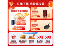 美的风尊二代PRO空调大1.5匹