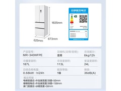美的324L风冷多门冰箱