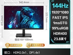 泰坦军团P2510H PLUS电竞屏直降150元